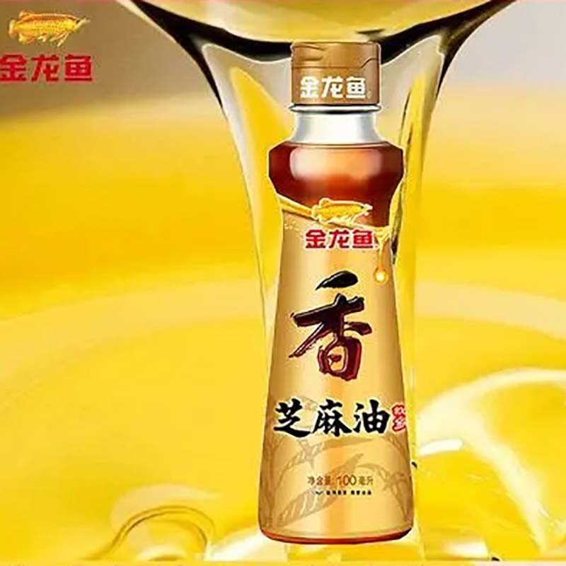 Halal Healthy Nut Oil, Sesame Oil, Refined Edible Oil, Vegetable Oil