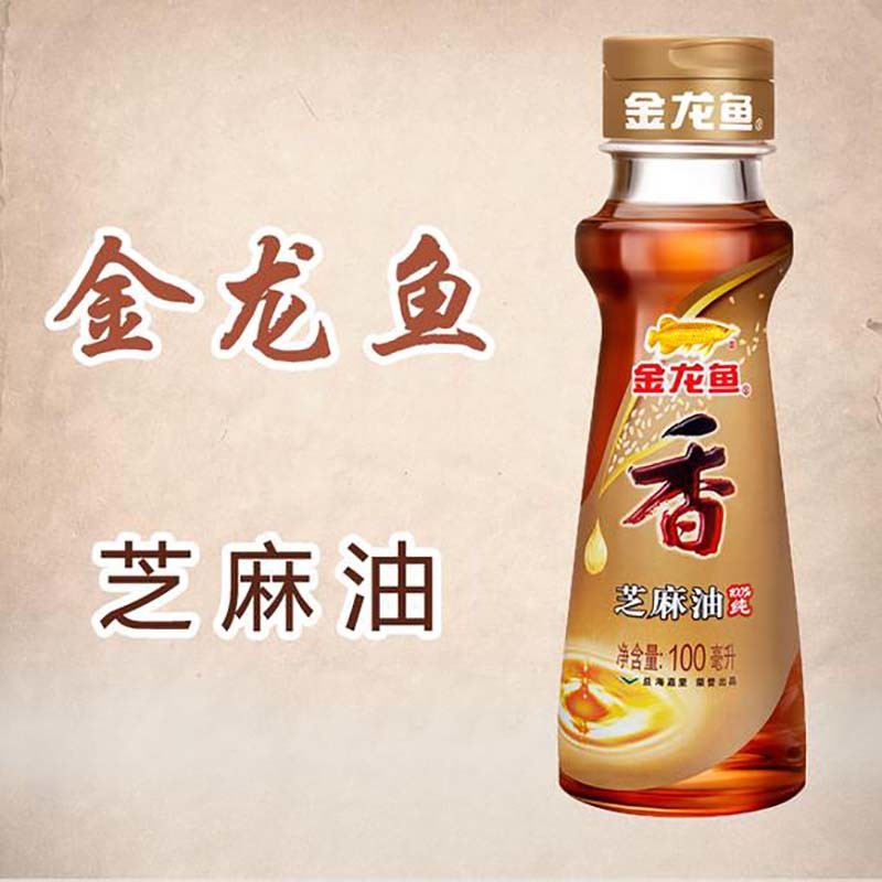 Factory Direct Halal Wholesale Supermarket Restaurant OEM Cooking Brand Sesame Oil