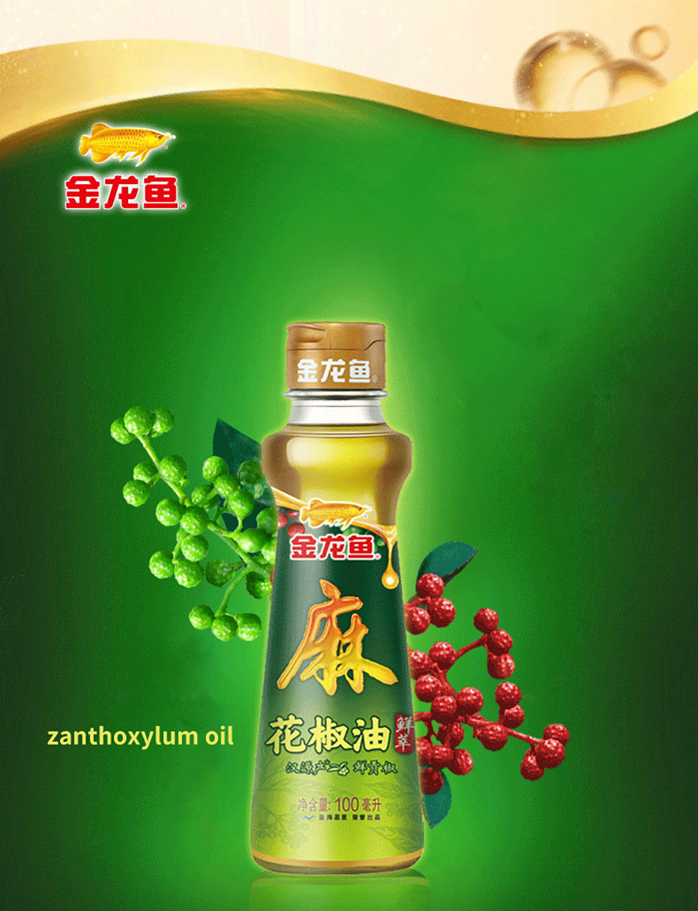 Wholesale 100% Pure Natural Sesame Oil / Edible Oil Vegetable Oil Sesame Oil