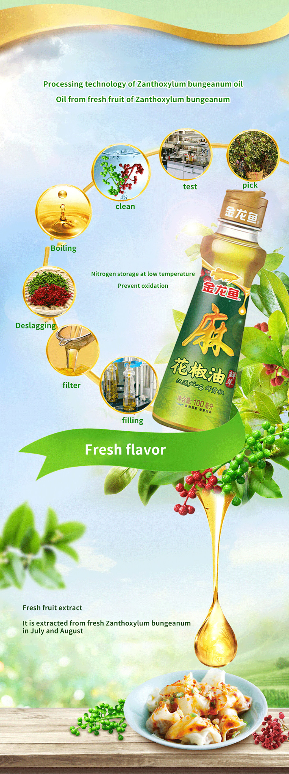 Factory Direct Sales of Sesame Oil, Pepper Oil, Edible Oil, Large Barrels of Edible Oil, Wholesale
