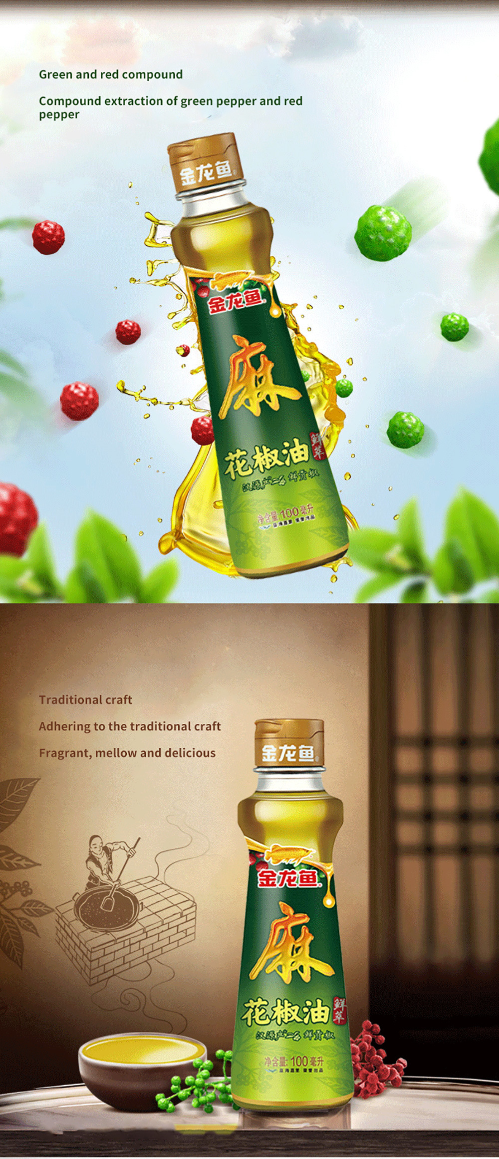 Natural Pure 100% Sesame Oil, Vegetable Oil, Edible Oil, Peanut Oil, Olive Oil, Sunflower Oil Sesame Oil for Seasoning