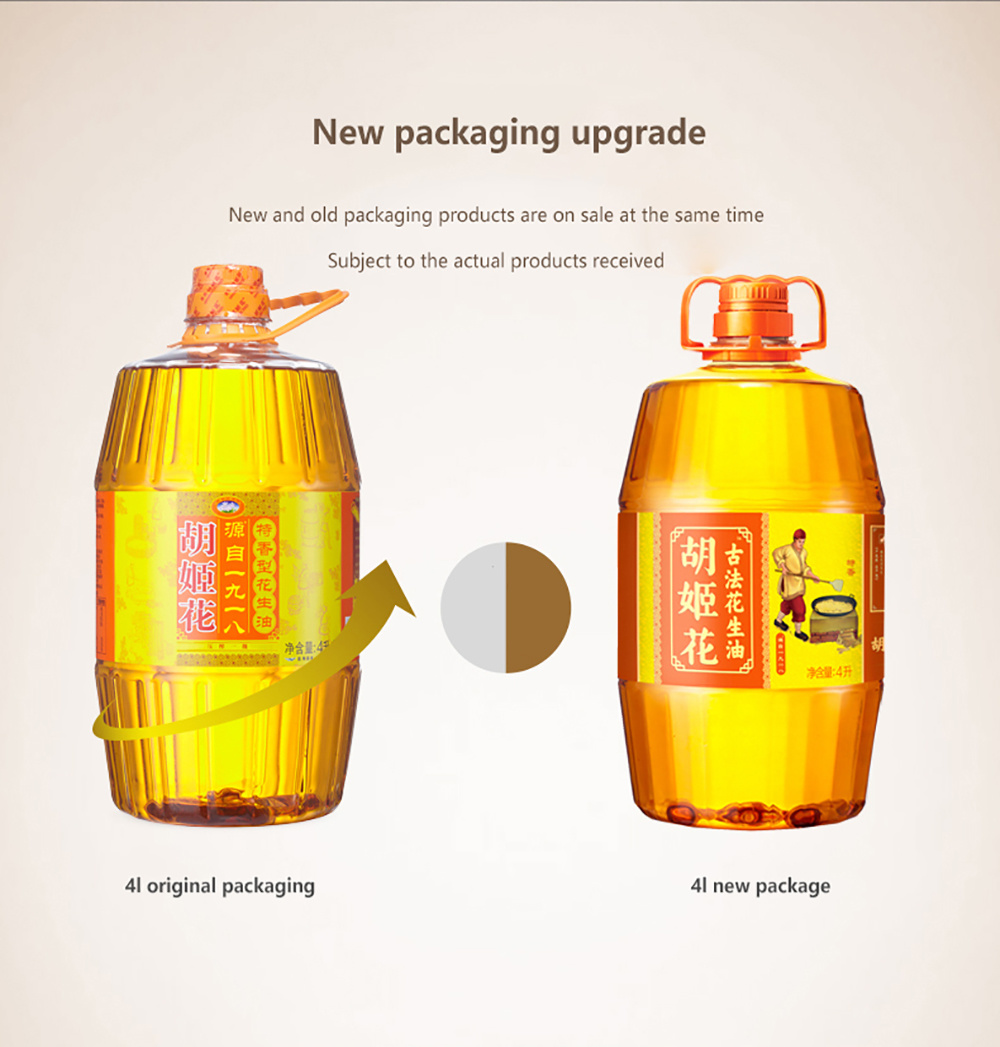 China′ S High-Quality Pressed Peanut Oil, Fragrant Large-Package Vegetable Oil