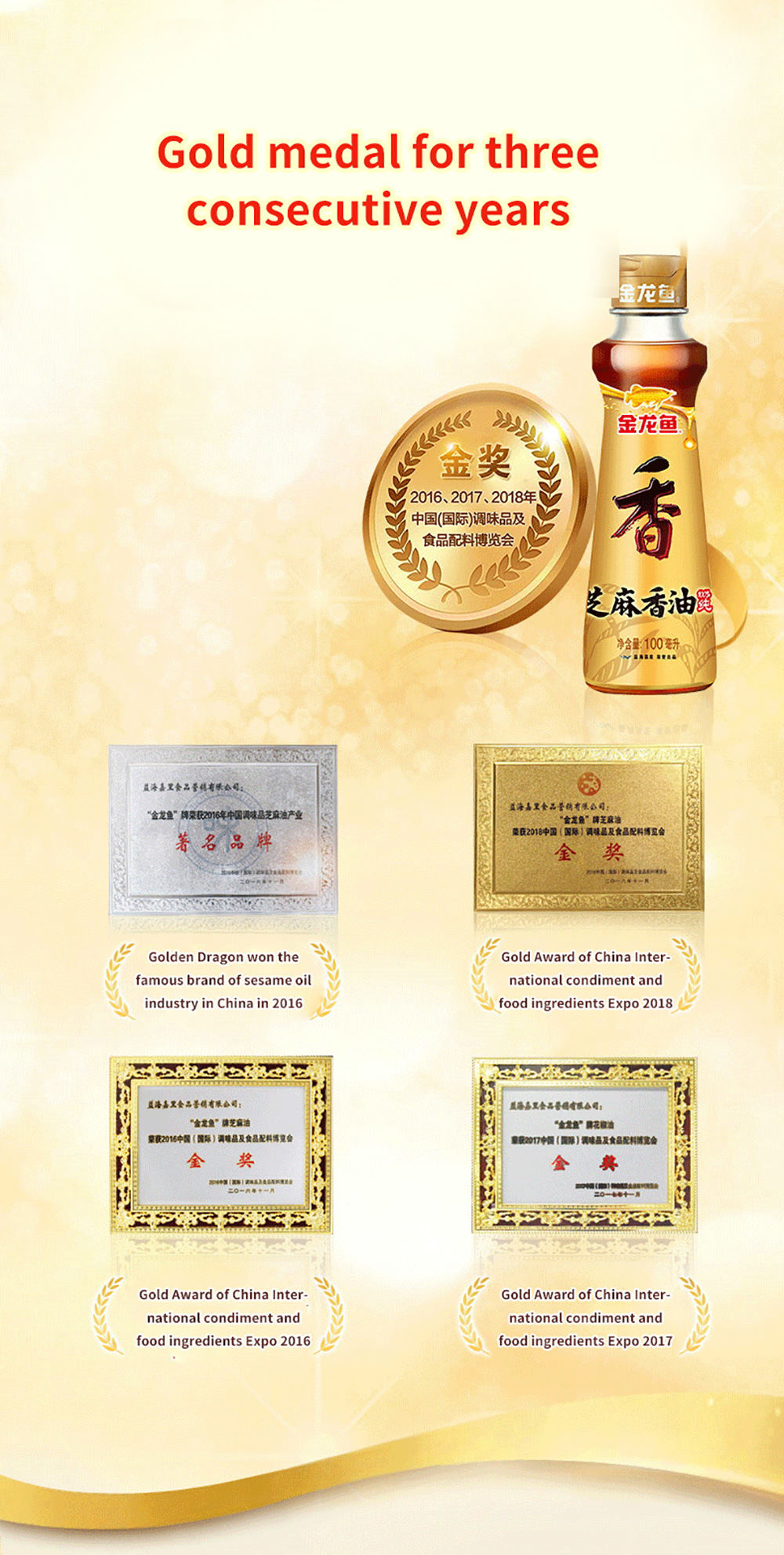 Arowana Factory Direct Wholesale Sesame Oil Edible Oil Barrels Edible Oil Peanut Oil Sesame Oil Pepper Oil