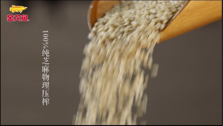 70% Soybean Oil +30% Sesame Oil, Blended Sesame Oil