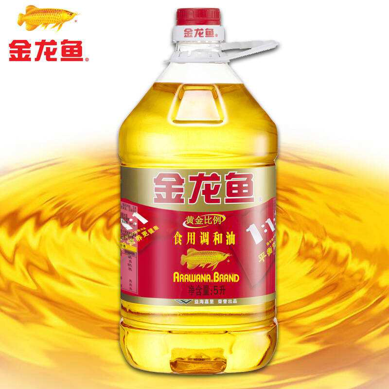 Vegetable Oil Blended Oil for Food Cooking