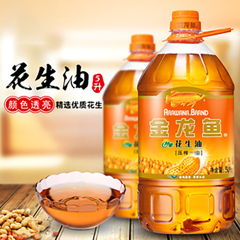 Made in China, Pressed Cooked Peanut Oil, Edible Oil, Vegetable Oil, Olive Oil, Sesame Oil, Sunflower Oil, Sunflower Seed Oil, Soybean Oil, Peanut Oil