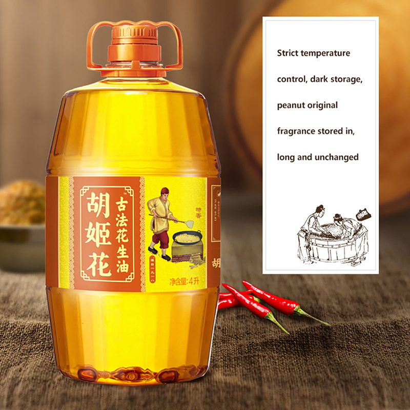 Traditional Process for Pressing First-Grade Peanut Oil, Edible Oil and Vegetable Oil