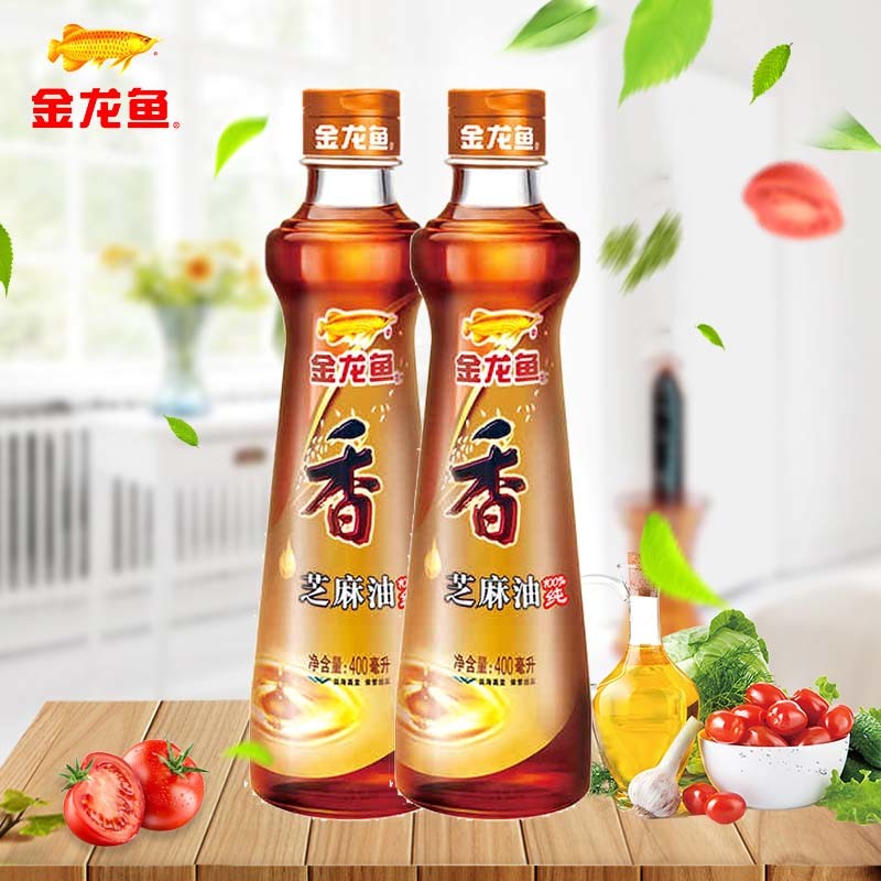 Vegetable Oil Edible Oil Manufacturer Pure Sesame Oil
