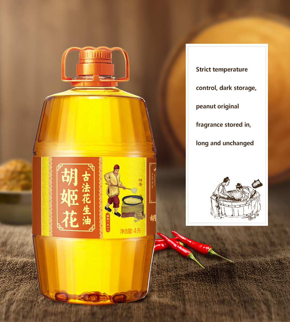 Factory Direct Sale of Pure Natural Peanut Oil, Fine Pressed Peanut Oil, Best Quality Vegetable Oil, Edible Oil, Peanut Oil