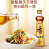 Cooking Oil Soya Bean Pure Sesame Seed Oil Edible Plant Oil