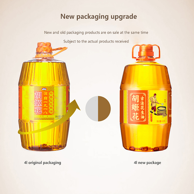 Shandong High-Quality Peanut Oil, Edible Oil, Vegetable Oil