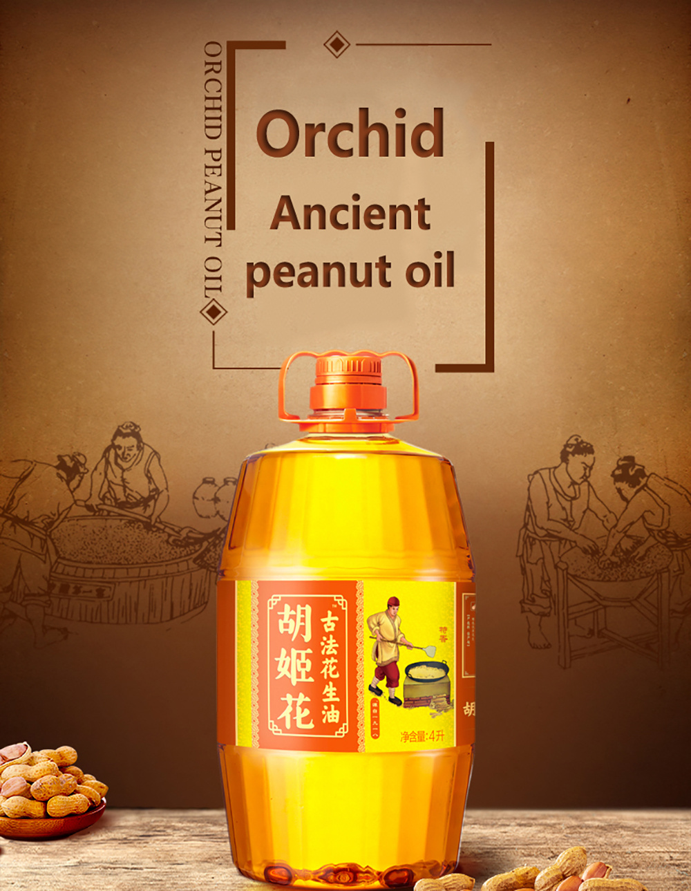 Factory Direct Squeezed First-Grade Peanut Oil, Olive Oil, Corn, Rapeseed Oil, Edible Oil