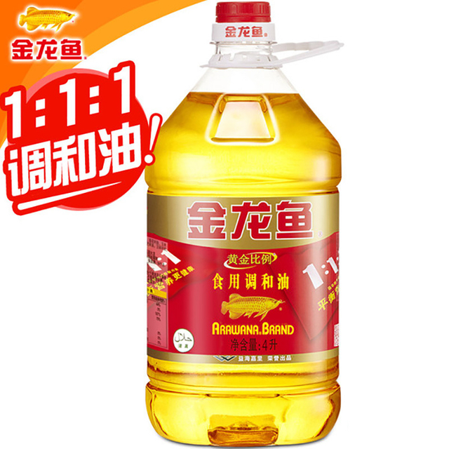 Hot Selling High-Quality Edible Vegetable Oil, Peanut Oil Golden Ratio Blended Oil, Vegetable Oil