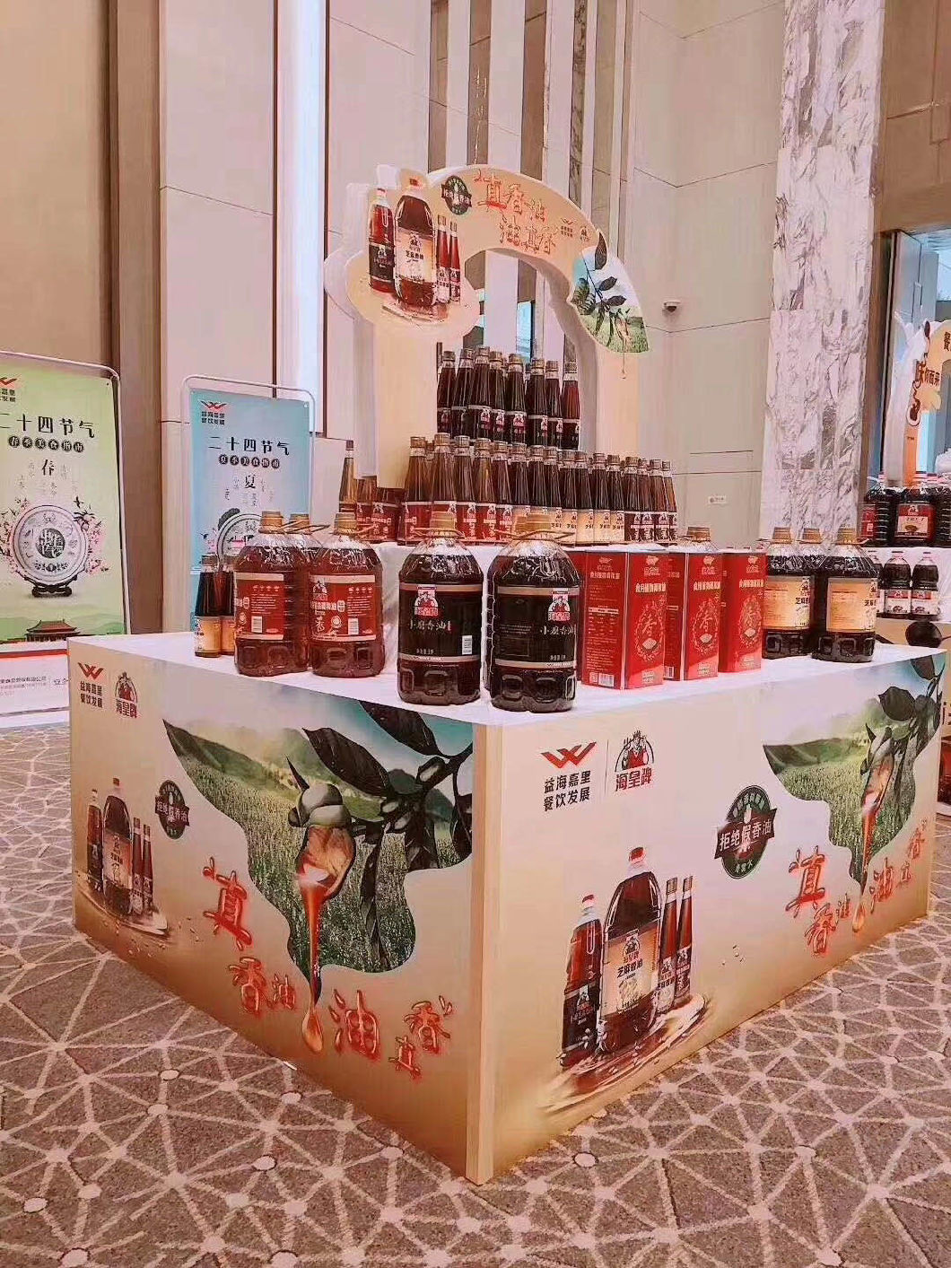 OEM Aromatic Pressed Squeezed Pure Sesame Oil for Food Cooking