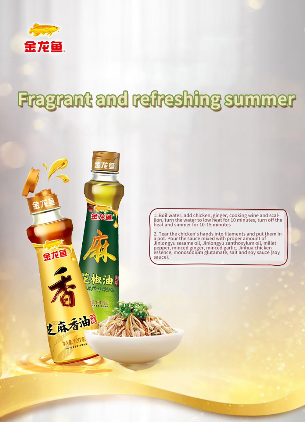 Wholesale Vegetable Oil, Edible Oil, Pure Sesame Oil, Sunflower Oil, Peanut Oil, Sesame Oil