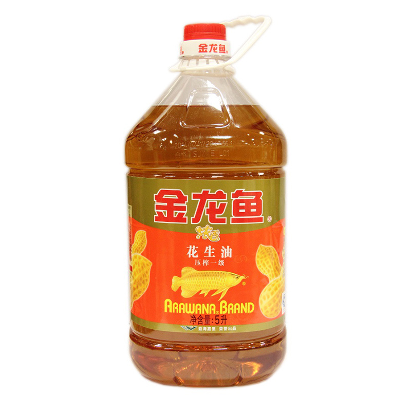 Peanut Oil, Edible Oil, Vegetable Oil