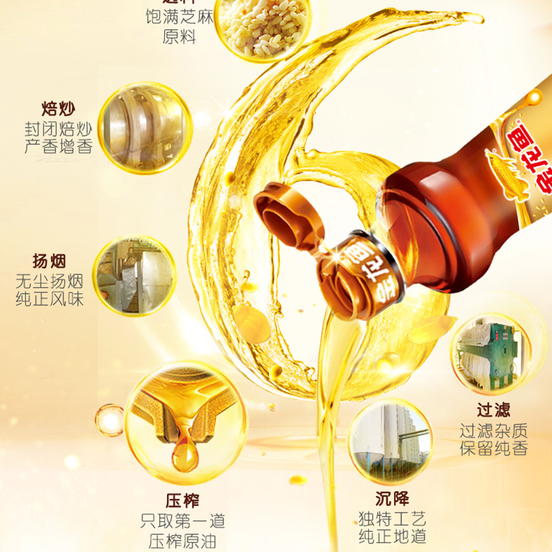 Chinese Supplier Wholesale Big Barrels of Sesame Oil, Pure Sesame Oil