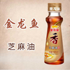 Halal Healthy Nut Oil, Peanut Oil, Sesame Oil, Refined Cooking Oil