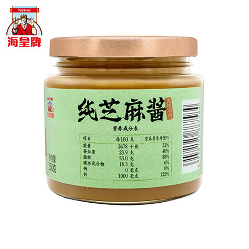 Sesame Paste Stand up Pouch Packing Bag Dipping Sesame Sauce