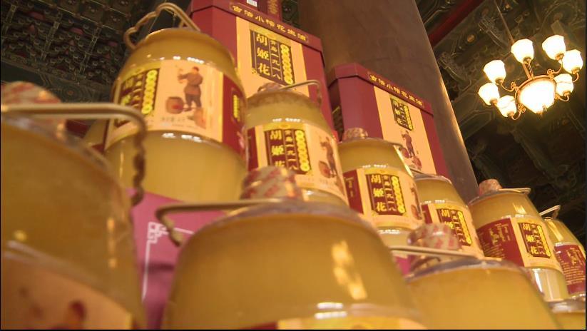 Aromatic Peanut Oil in 5L Pet Bottle