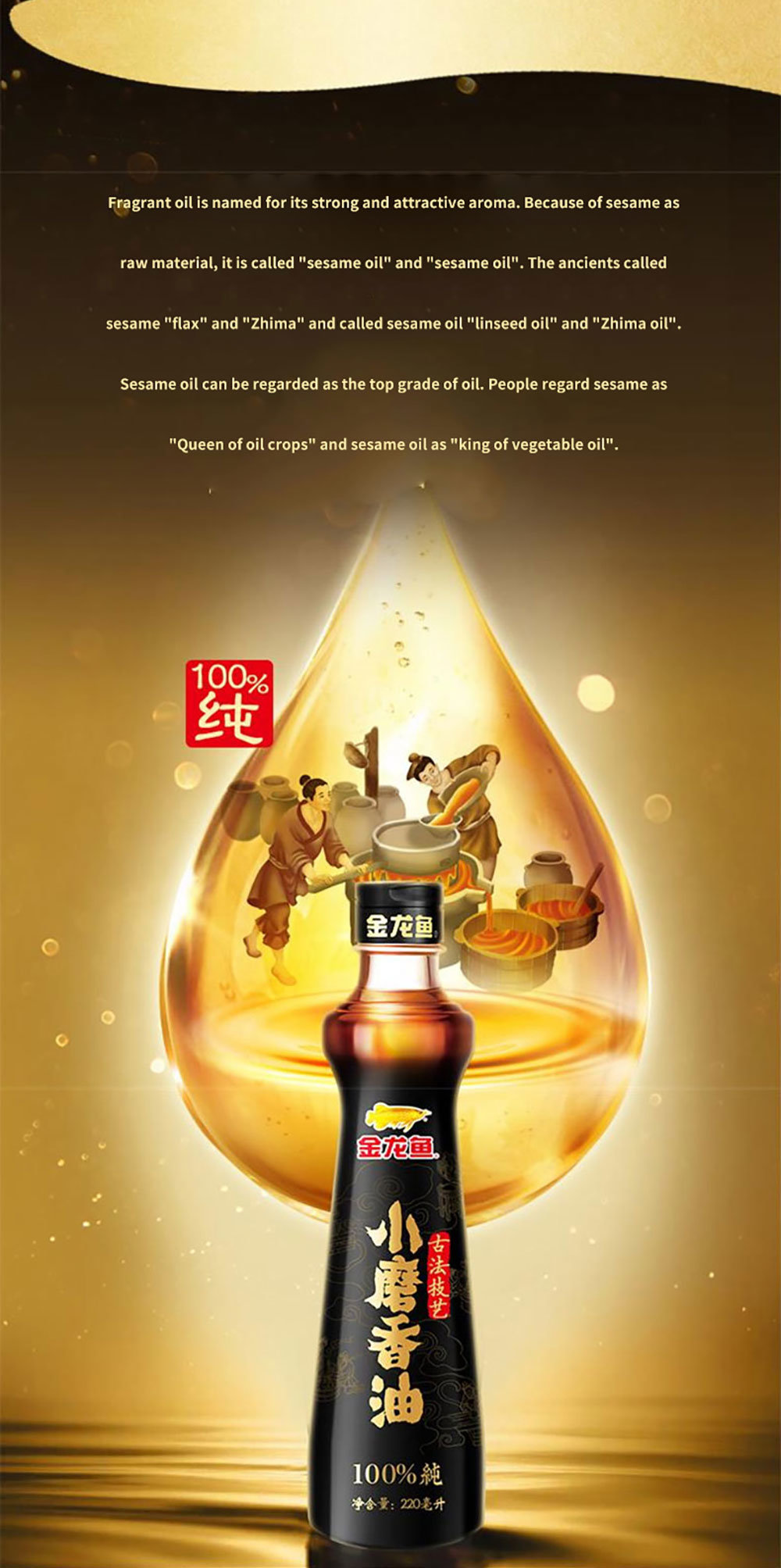 Hot Selling Halal Wholesale Supermarket Restaurant OEM Cooking Brand Sesame Oil