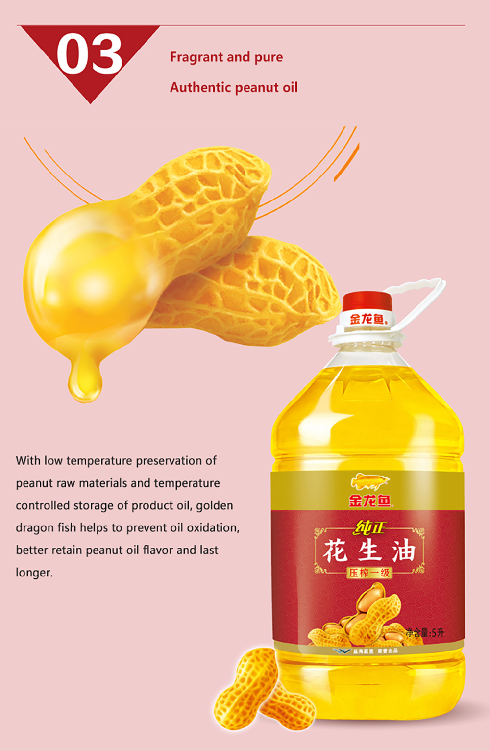 Edible Corn Oil/Olive Oil/Palm Oil/Peanut Oil