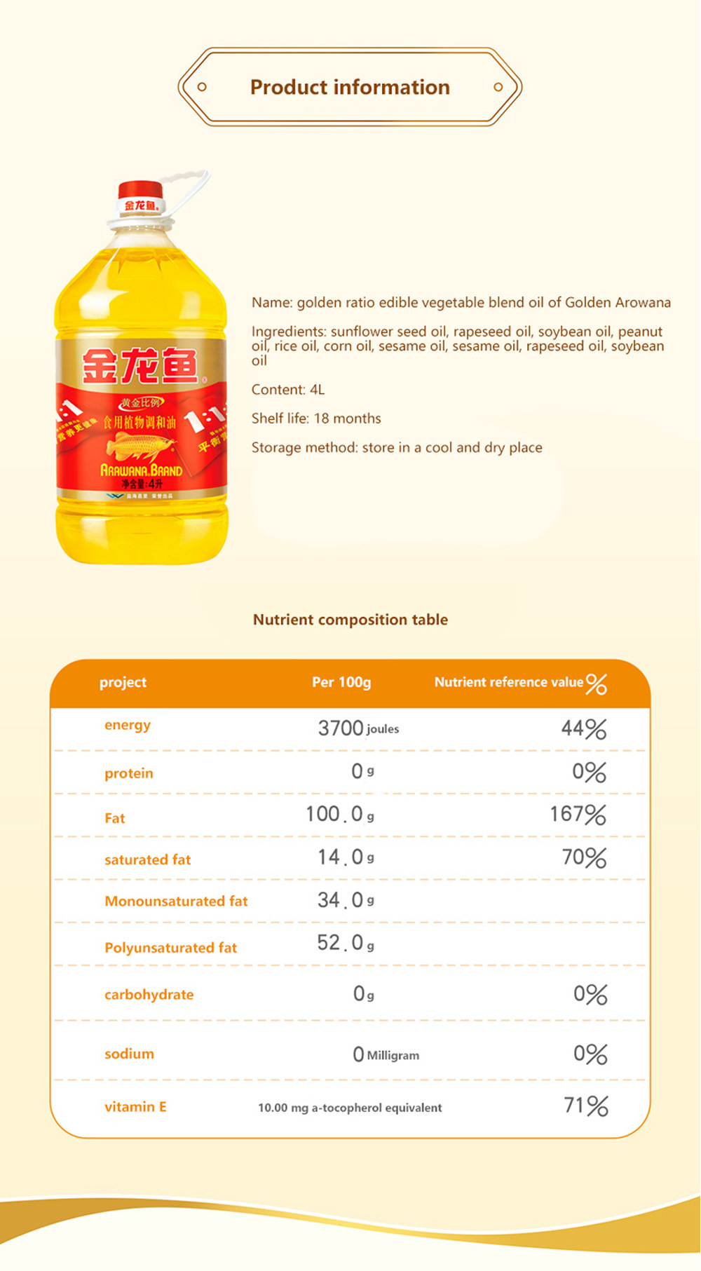Made in China Edible Vegetable Oil Peanut Oil Golden Ratio Blended Oil Vegetable Oil