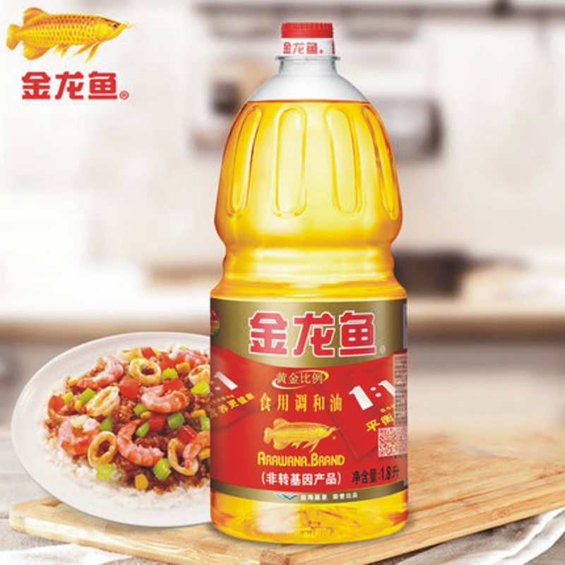 Experts Prepare Golden Ratio Edible Blending Oil