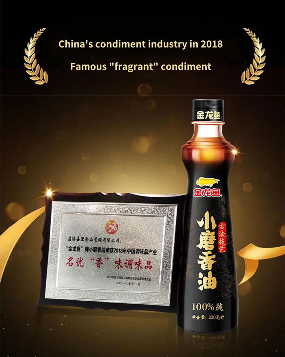 Halal No Additives 100% Pure Sesame Oil Cooking Seasoning Edible Oil Vegetable Oil