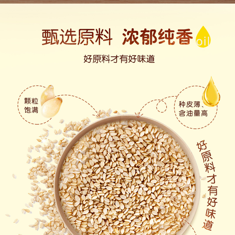 Wholesale Sesame Oil Pure Sesame Oil for Supermarket