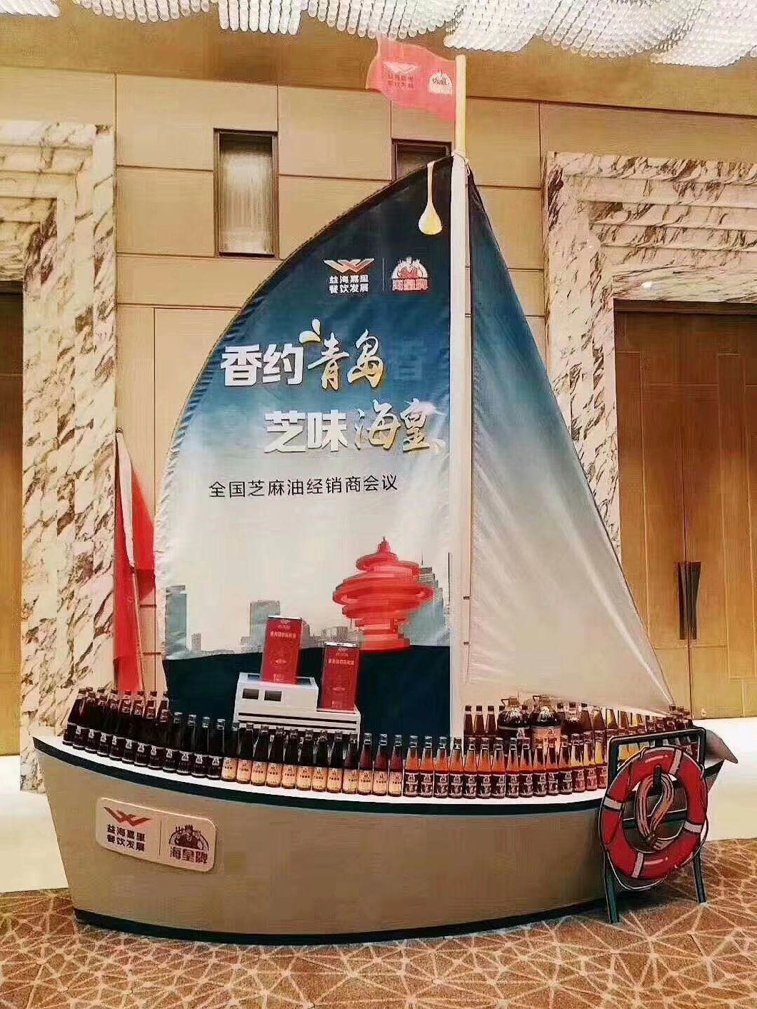 Roasted OEM High Quality Aromatic Refined Sesame Oil in 1.8L*6 Pet Bottle