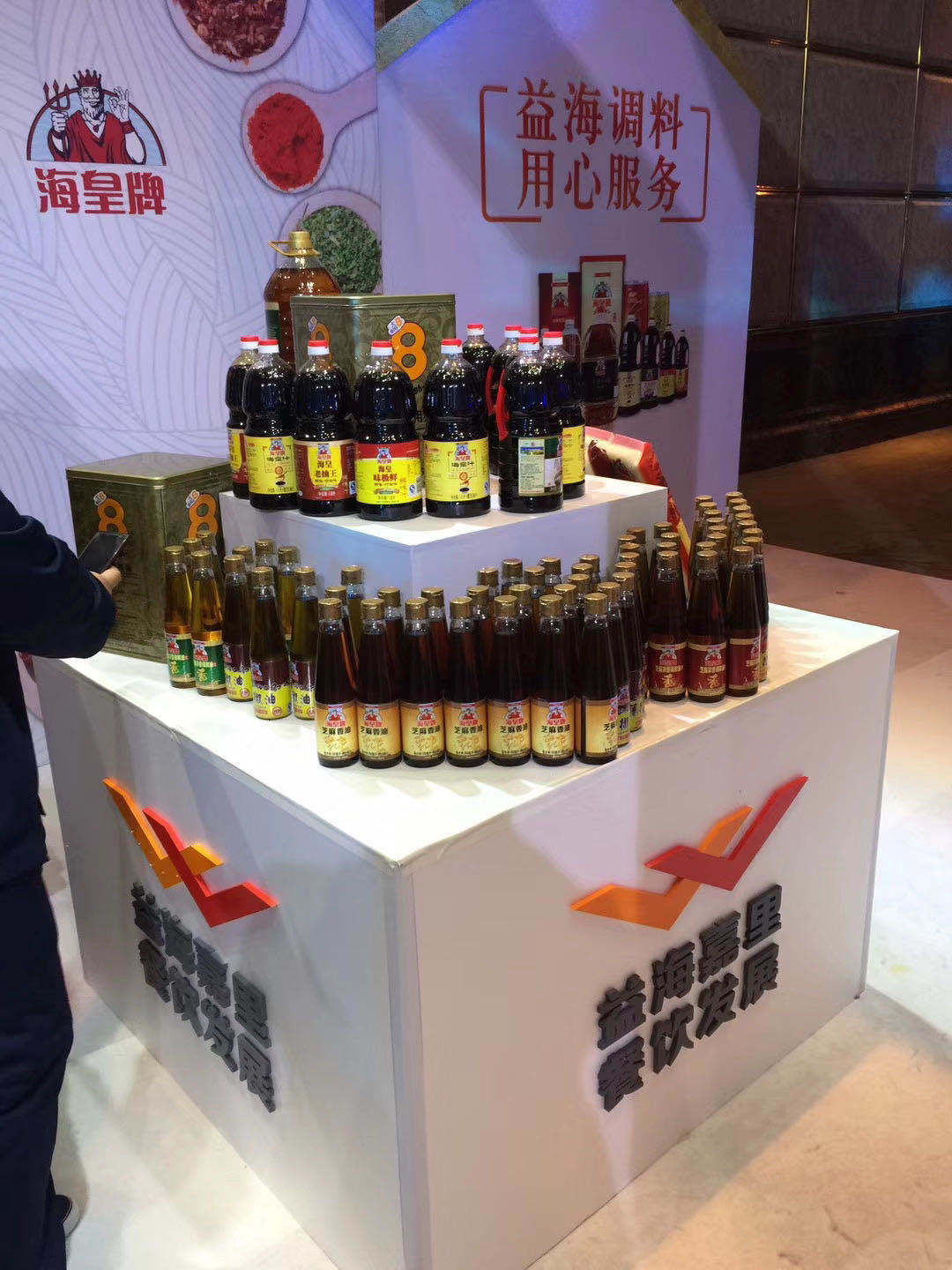 High Quality Pressed 70% Soybean Oil +30% Sesame Oil Blended Sesame Oil