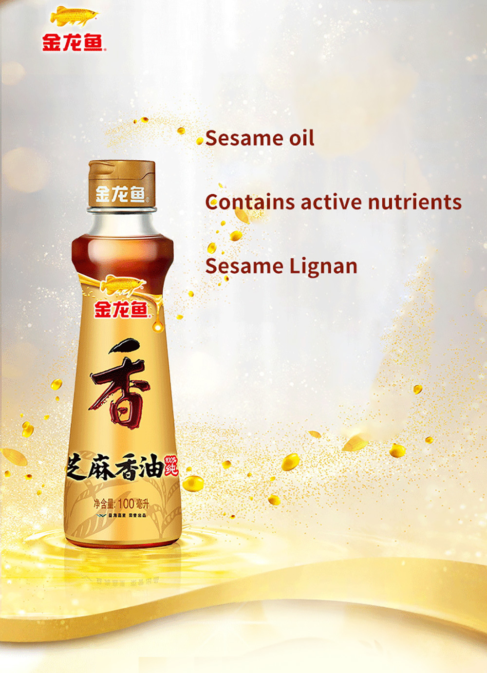 Factory Direct Sales of Pure Natural Sesame Oil Edible Oil Peanut Oil Sesame Oil Supplier