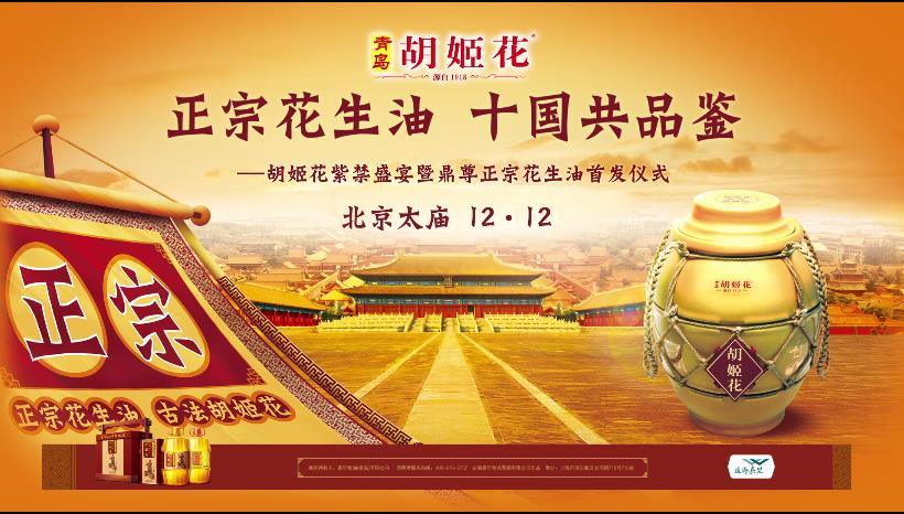 20mt Flexitank Seasoning Healthy Aromatic Refined Vegetable Oil