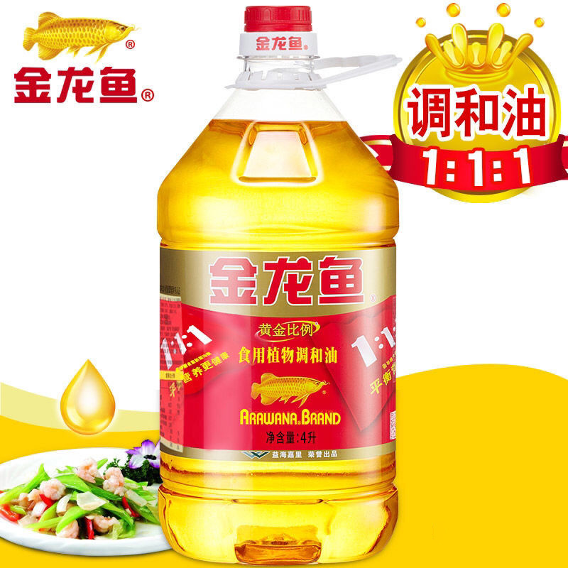 Kosher Halal Additive-Free Pure Vegetable Sesame Edible Oil Peanut Oil