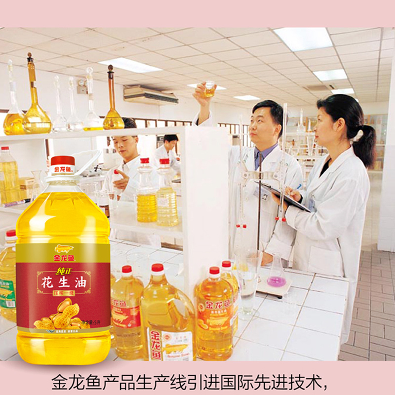 Traditional Process for Pressing First-Grade Peanut Oil, Edible Oil and Vegetable Oil