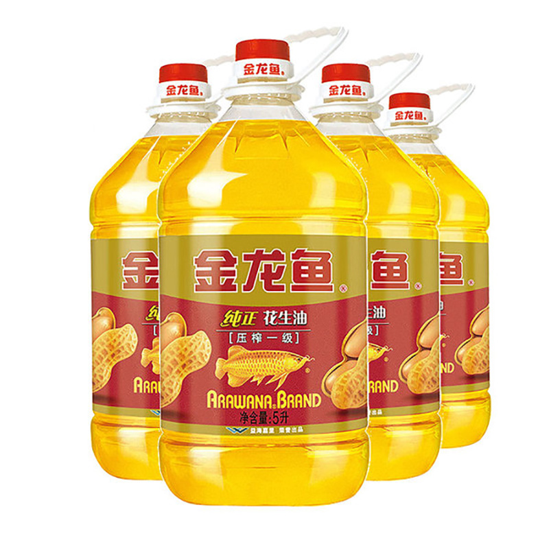 Hot Selling 100% Pure Pressed Peanut Oil Vegetable Oil Peanut Oil Wholesale Bulk Pure Natural Peanut Oil