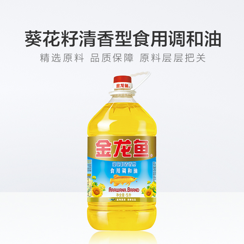 Wholesale Edible Oil, Vegetable Oil, Blended Oil, Peanut Oil, Sesame Oil, Corn Oil