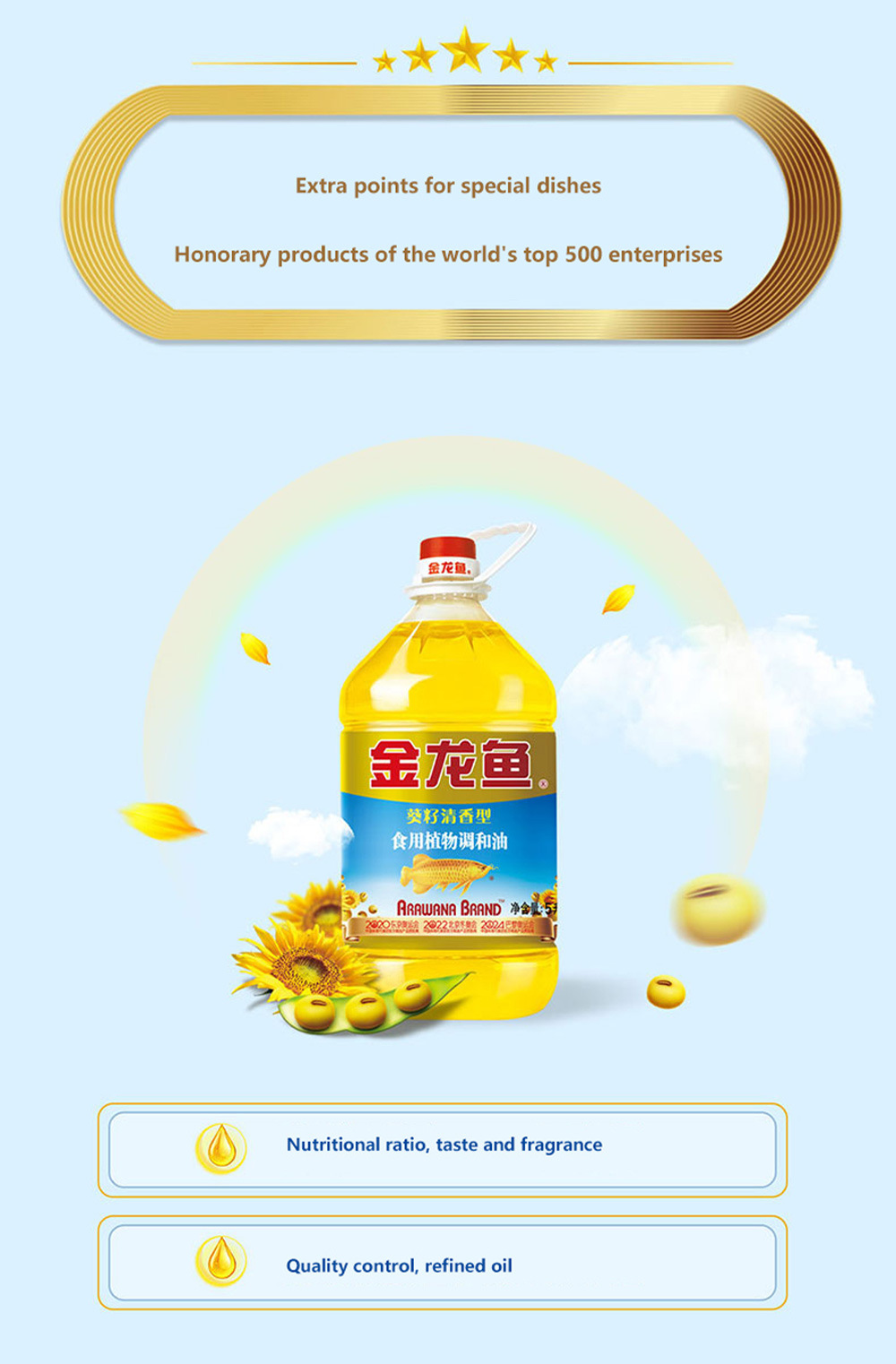 Wholesale Large Barrels of Edible Oil, Seasoning Oil, Sunflower Seed Blending Oil, Olive Oil, Peanut Oil