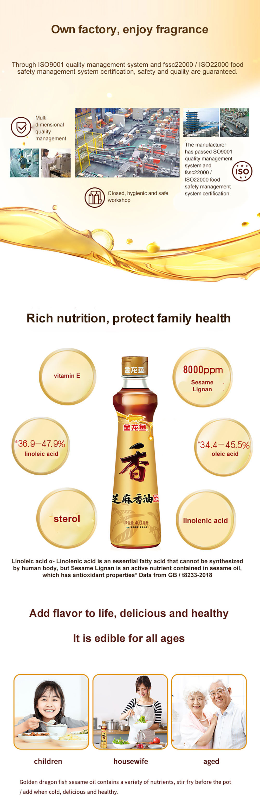 Made in China Bulk Wholesale Large Barrels of Sesame Oil Cooking Oil