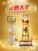 20mt Flexitank Aromatic Sesame Seed Oil