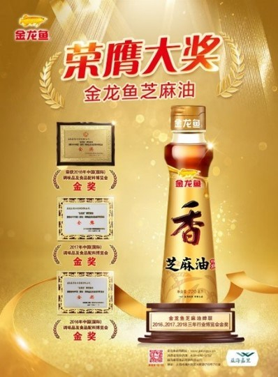 20mt Flexitank Aromatic Sesame Seed Oil