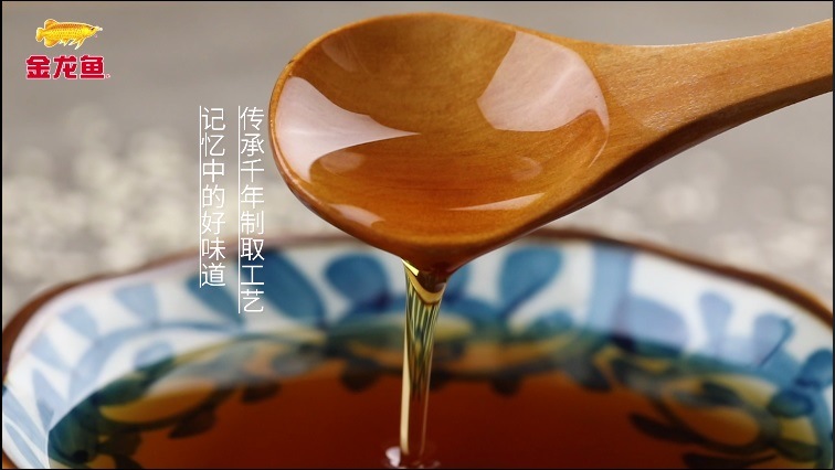 Roasted Sesame Seed Oil in 1.8L*6 Pet Bottle