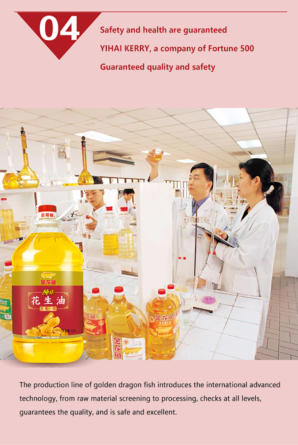 Factory Direct Squeezed Peanut Oil