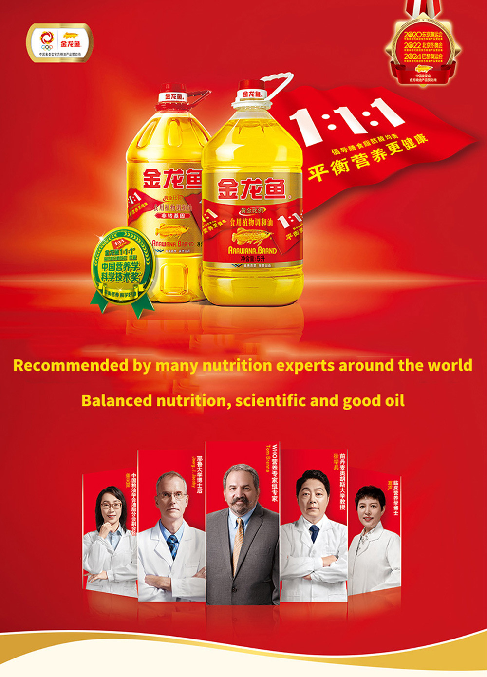 Factory Direct Sales of High-Quality Edible Oil Sunflower Oil Vegetable Oil Corn Oil Linseed Oil Linseed Oil Plant Blended Oil