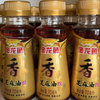 Factory Direct Sale Bulk Wholesale Sesame Oil Wholesale Supermarket Recipes OEM