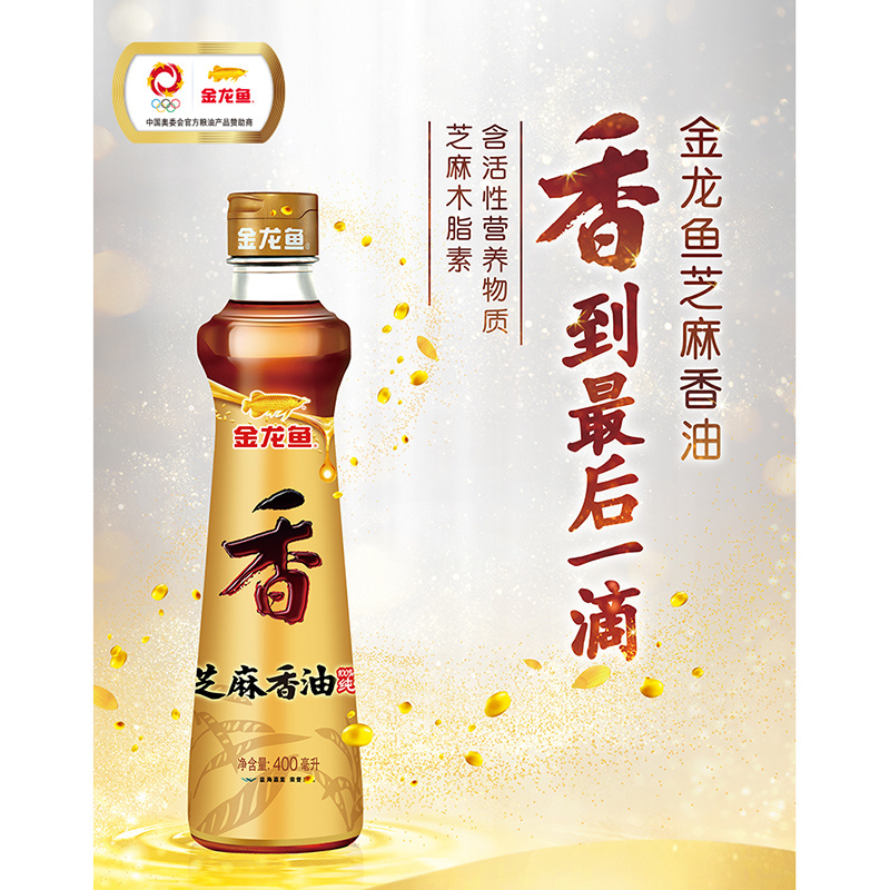 Wholesale Sesame Oil Pure Sesame Oil for Supermarket